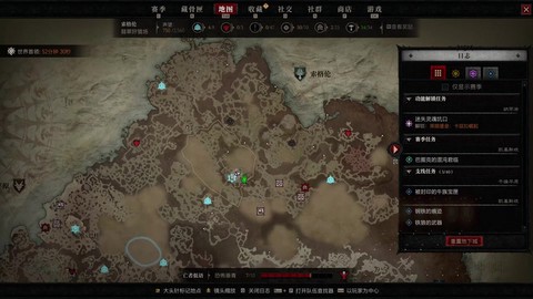 暗黑破坏神怎么截图[图2]
