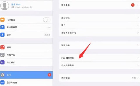 绝地求生怎么清理内存[图2]