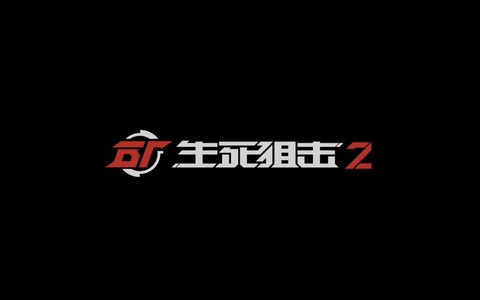 生死狙击中怎么打字