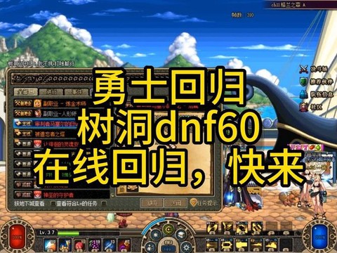 dnf嫩芽精灵怎么进化