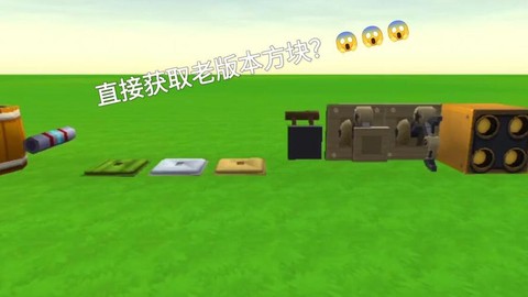 迷你世界怎么搜索方块
