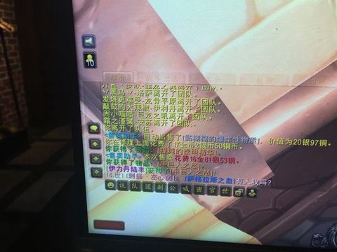 魔兽世界擦炮是什么橙[图1]