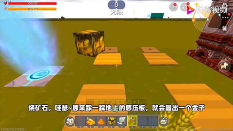 迷你世界相框怎么用[图2]