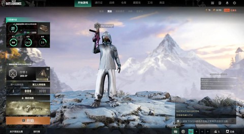 绝地求生什么服最菜