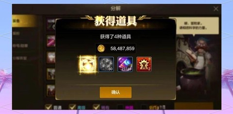 dnf如何找回装备