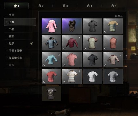 绝地求生校服箱子怎么[图2]