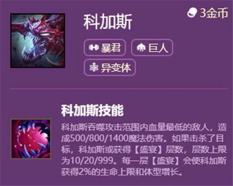 英雄联盟大虫子怎么玩[图2]
