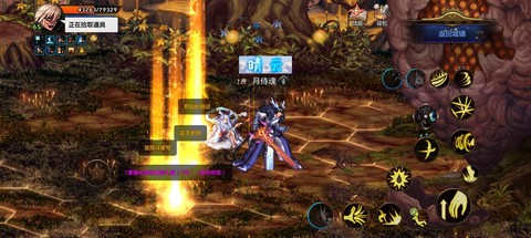 dnf怎么改深渊柱子[图2]