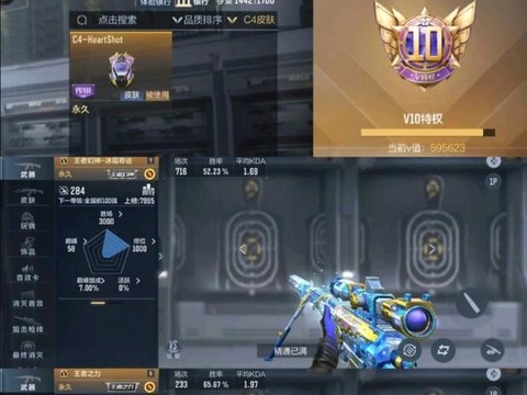 穿越火线手游如何卖号[图1]