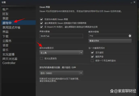 玩英雄联盟卡顿怎么办[图2]