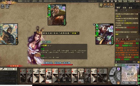 三国杀虎牢关怎么玩[图2]