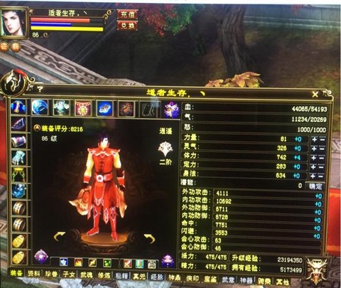 天龙八部赠点怎么来的