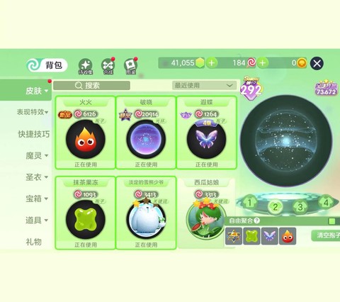 球球大作战怎么录制