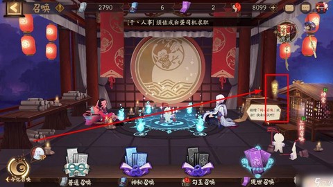 阴阳师怎么出售碎片[图1]