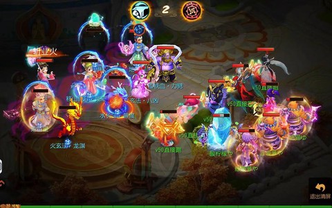 梦幻西游地煞给什么[图1]