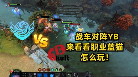 dnf蓝猫是什么职业