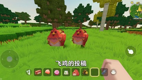 迷你世界飞鸡怎么飞[图2]