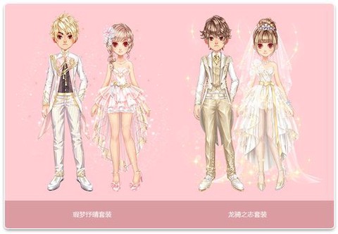 qq飞车的结婚需要什么[图1]