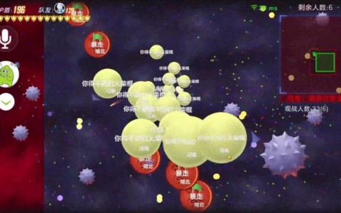 球球大作战什么是双刷