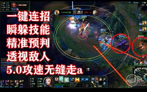英雄联盟吃鸡什么意思[图2]