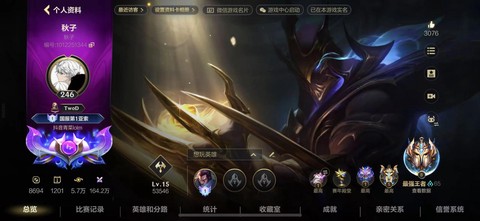 手游英雄联盟怎么得亚索