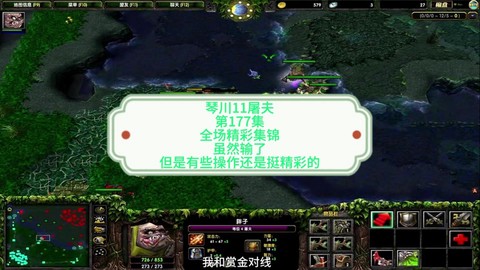 dota怎么算逃跑[图2]