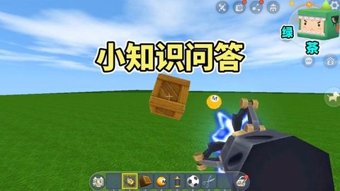 迷你世界如何开重力