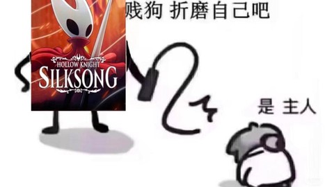 狼人杀放什么歌搞笑[图1]