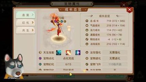 问道手游怎么卡59级