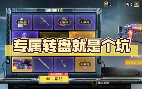 使命召唤转生有什么用