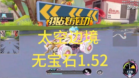 qq飞车边境怎么玩[图1]