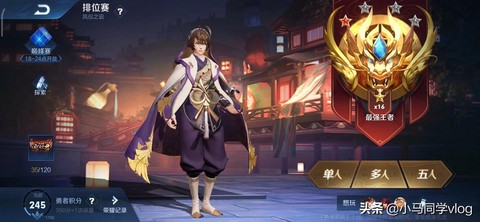 王者荣耀什么时候开始