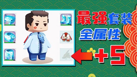 迷你世界什么东西掉线