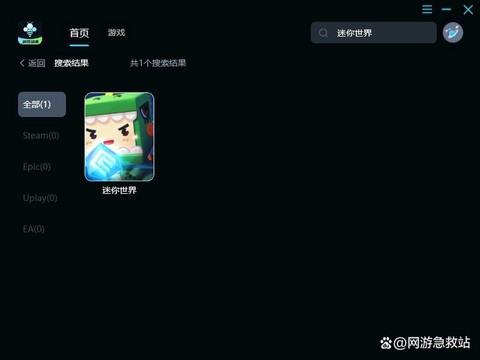 迷你世界什么东西掉线[图1]
