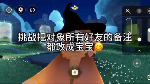 狼人杀好友怎么改备注[图2]