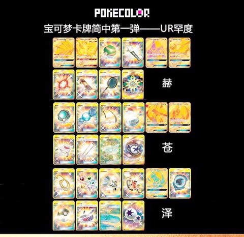 宝可梦卡片如何上手