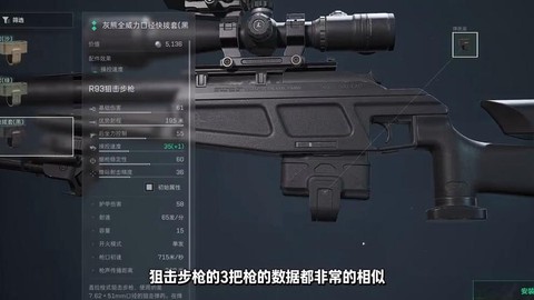 使命召唤枪怎么变形