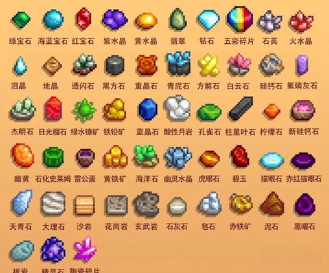 星露谷物语什么矿石[图2]