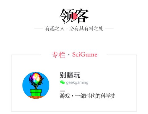我的世界羊驼怎么骑乘