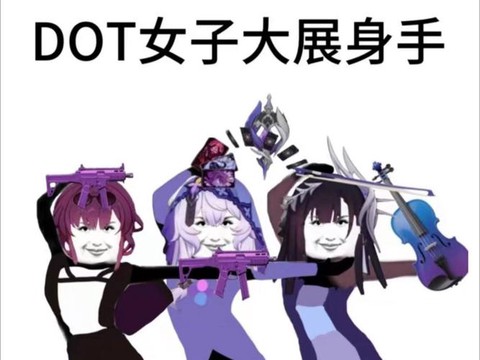 dota2表情怎么用[图2]