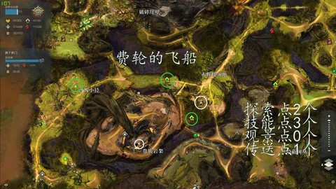 激战2怎么去苍翠边界