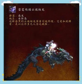 龙之谷梅代亚怎么获得