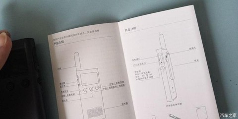 穿越火线对讲机怎么开
