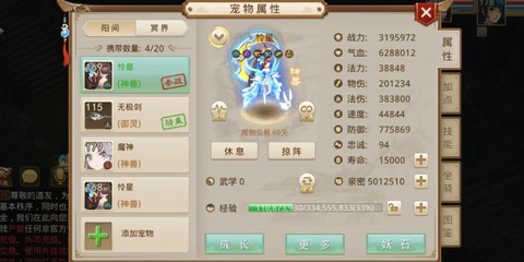 问道手游如何快速赚钱[图1]