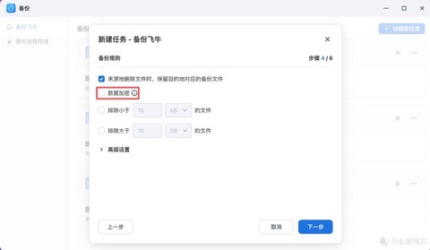 黑魂3怎么备份存档[图1]