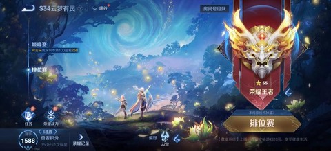 王者荣耀qy什么意思[图2]