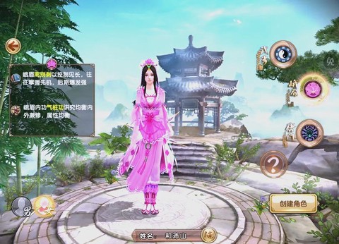 九阴真经什么属性好