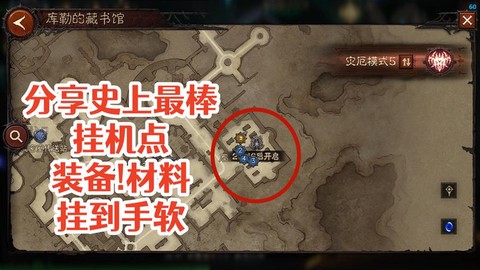 暗黑破坏神怎么刷新
