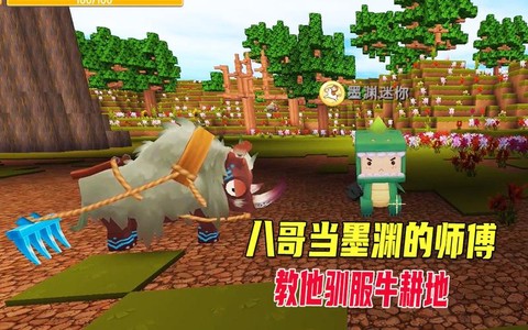 迷你世界如何让牛繁殖