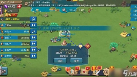 王国纪元ID是什么